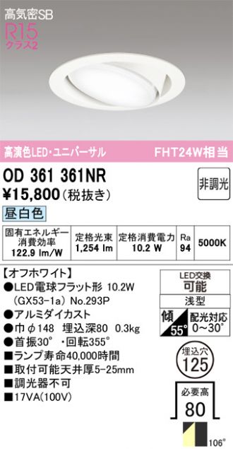 OD361361NR