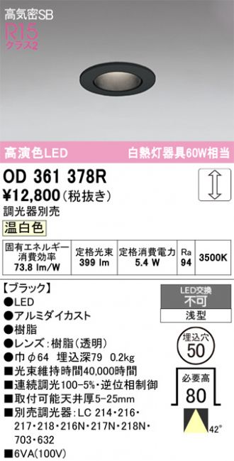 OD361378R