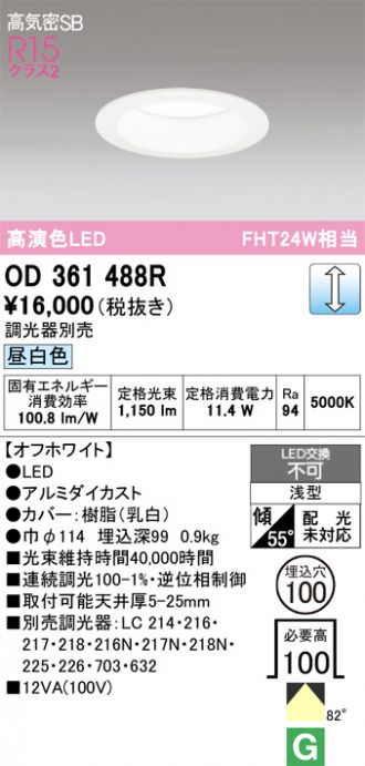 OD361488R