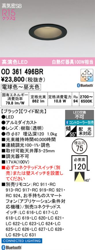 OD361496BR
