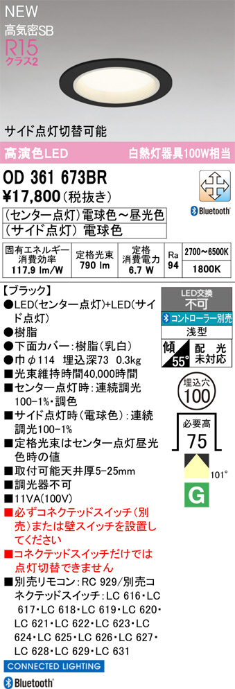OD361673BR