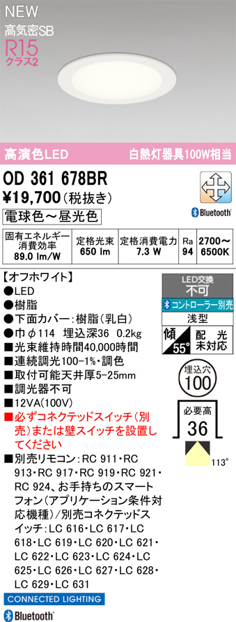 OD361678BR