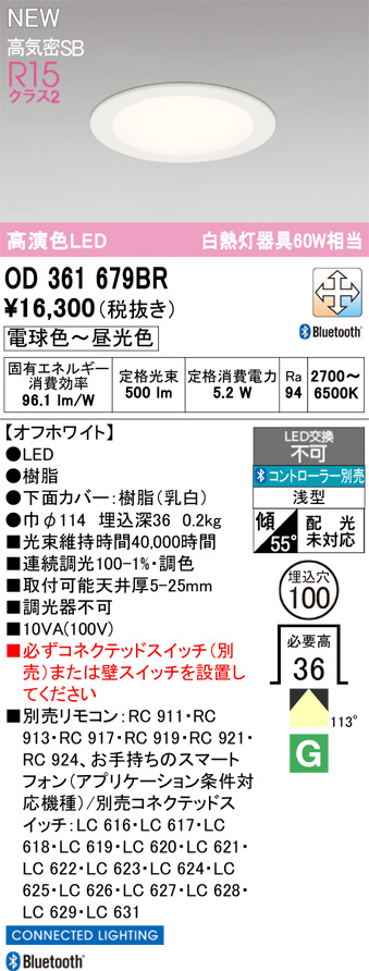 OD361679BR