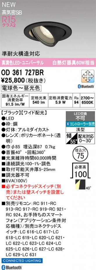 OD361727BR