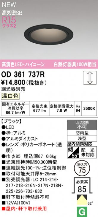 OD361737R