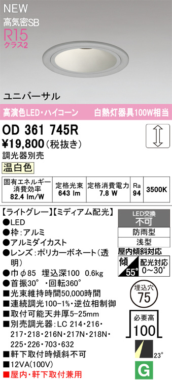 OD361745R
