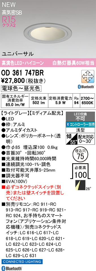 OD361747BR