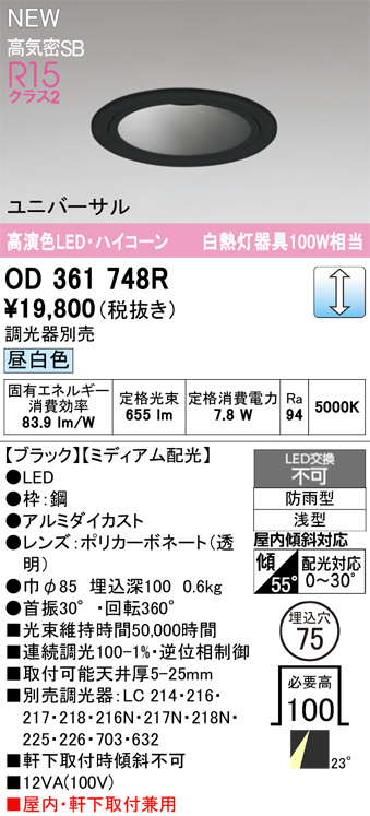 OD361748R