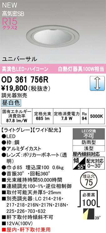 OD361756R