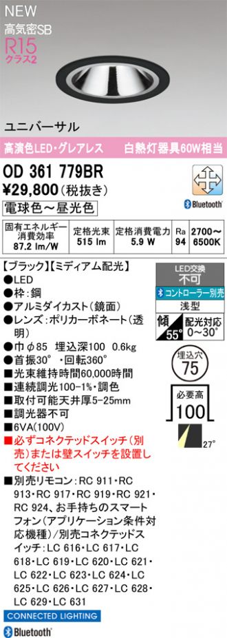 OD361779BR