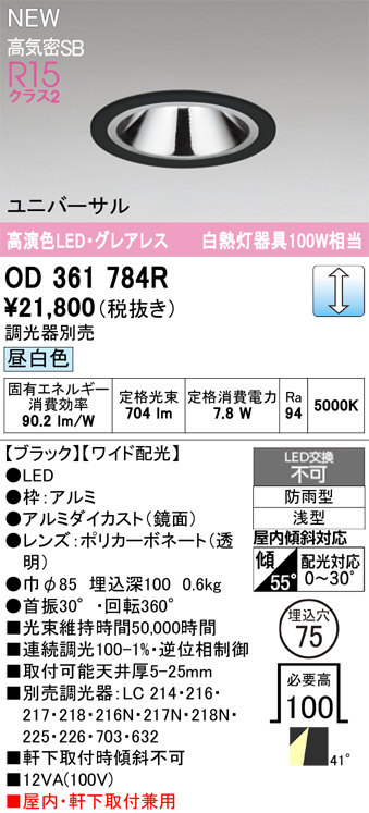 OD361784R