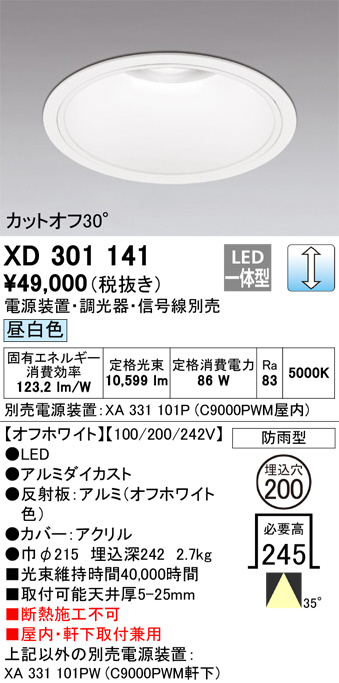 XD301141