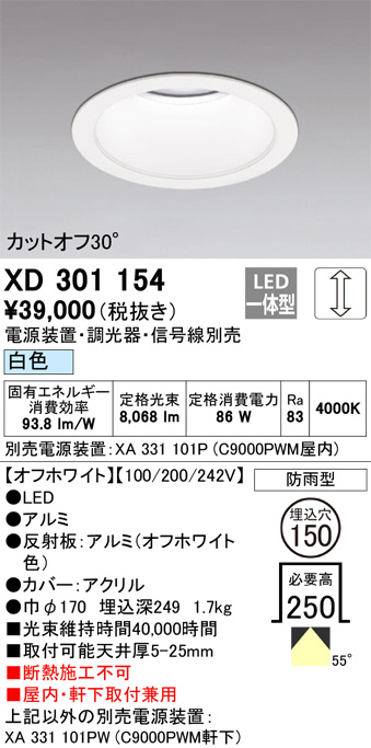 XD301154