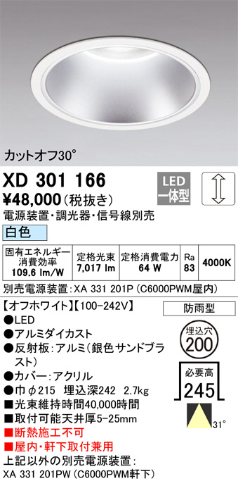 XD301166