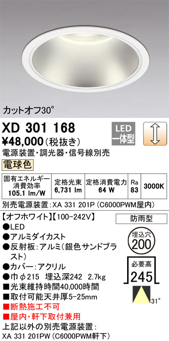 XD301168