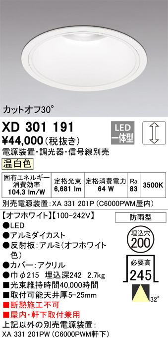 XD301191