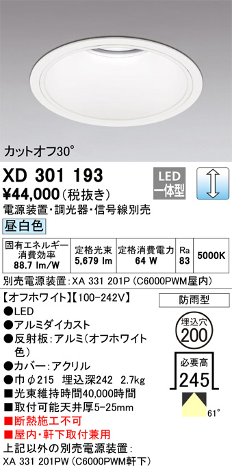XD301193