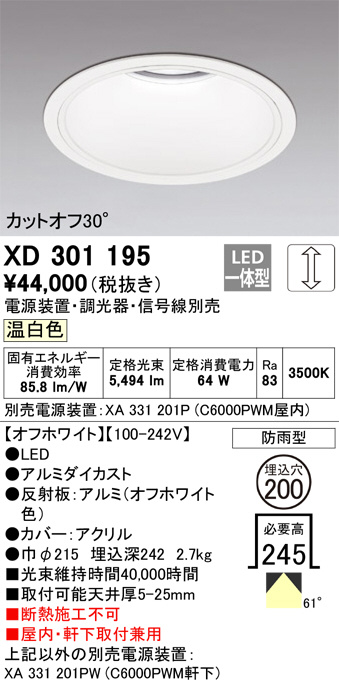 XD301195