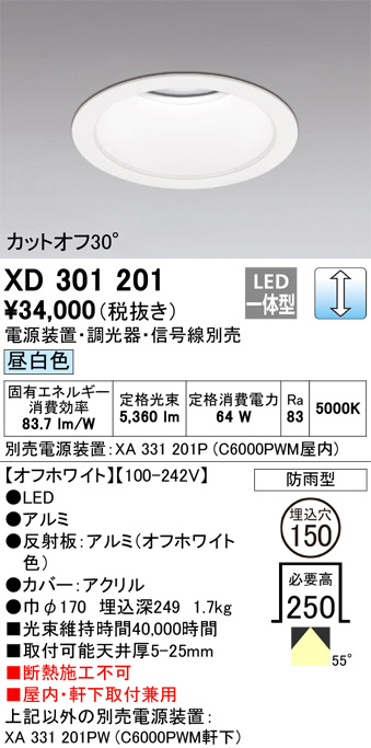 XD301201