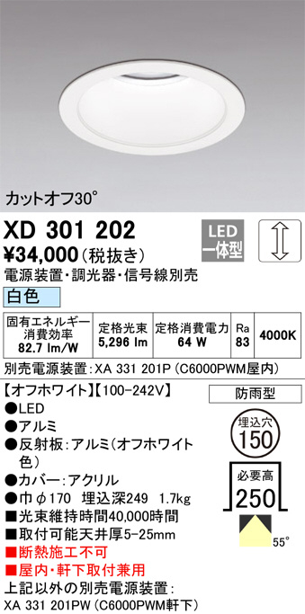 XD301202
