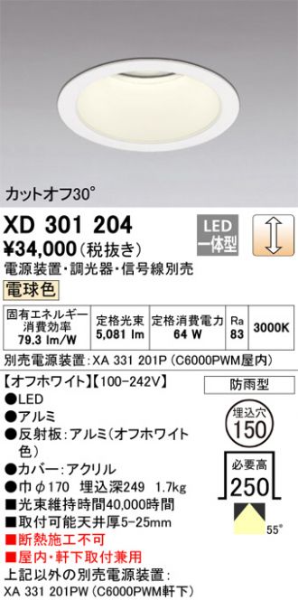 XD301204