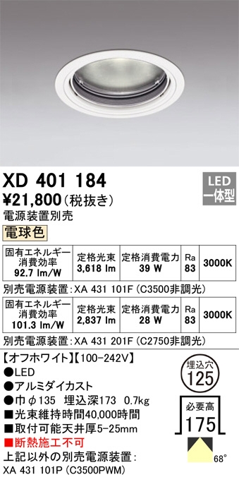 XD401184