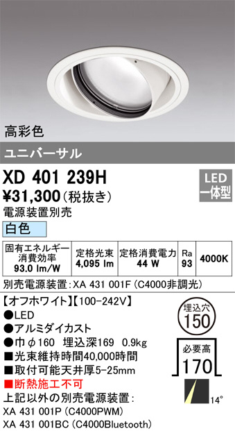 XD401239H