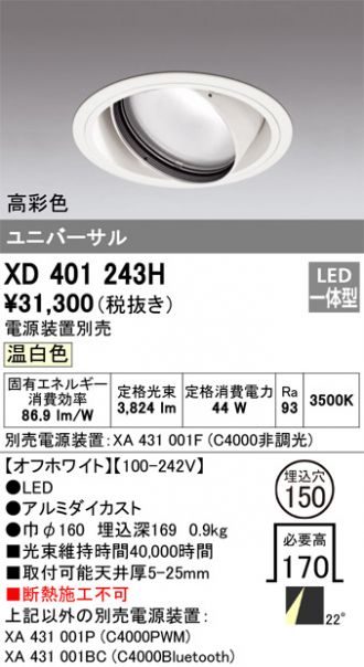 XD401243H
