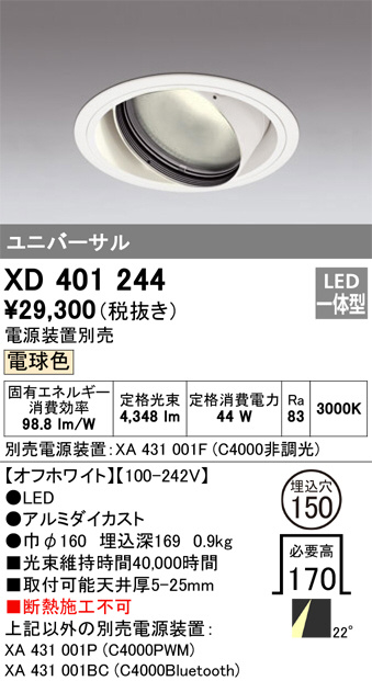 XD401244