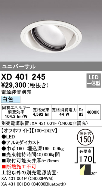 XD401245