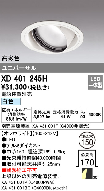 XD401245H