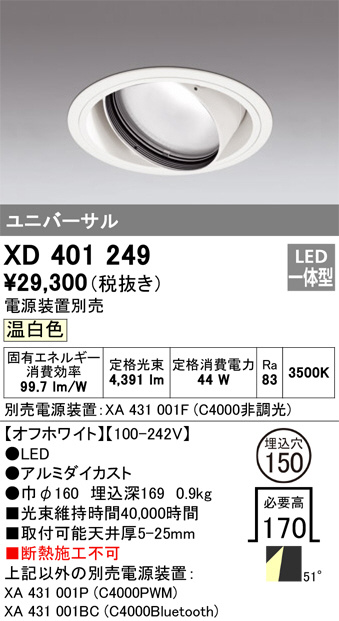 XD401249