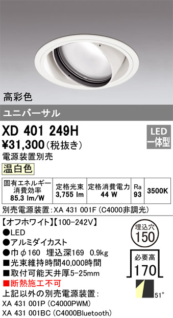 XD401249H