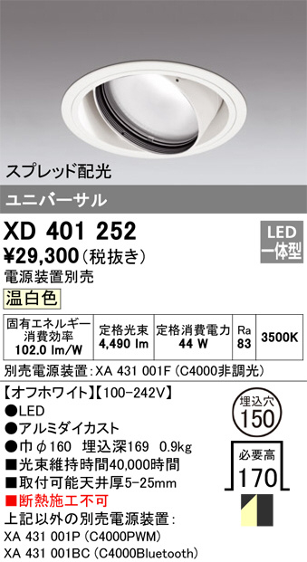 XD401252
