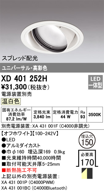 XD401252H