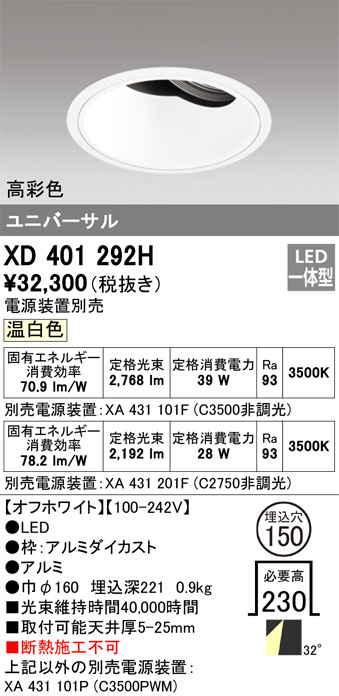 XD401292H