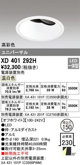 XD401292H