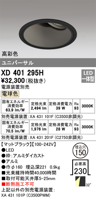 XD401295H