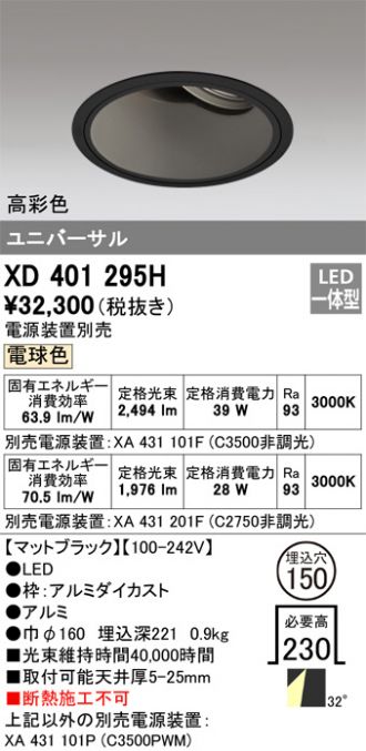 XD401295H