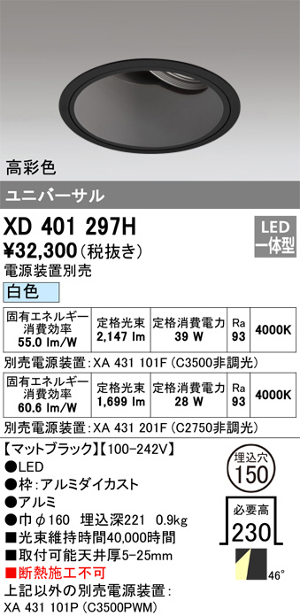 XD401297H