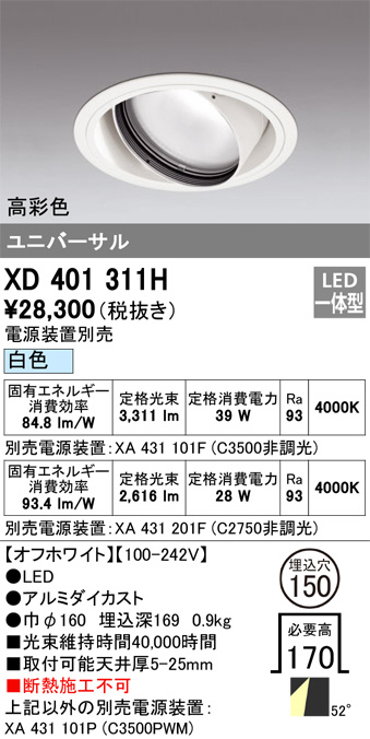 XD401311H