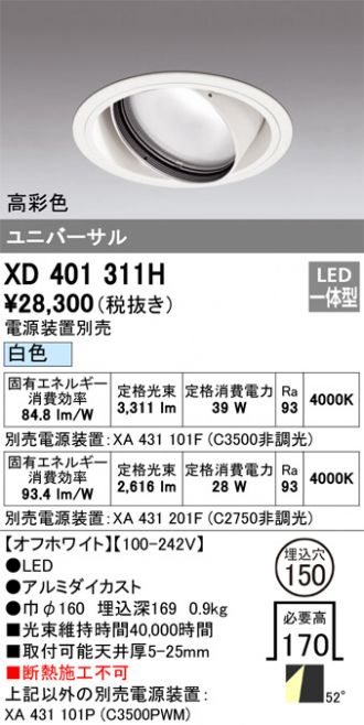 XD401311H
