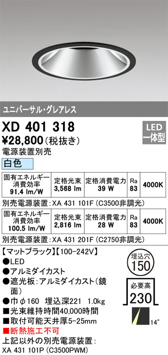 XD401318