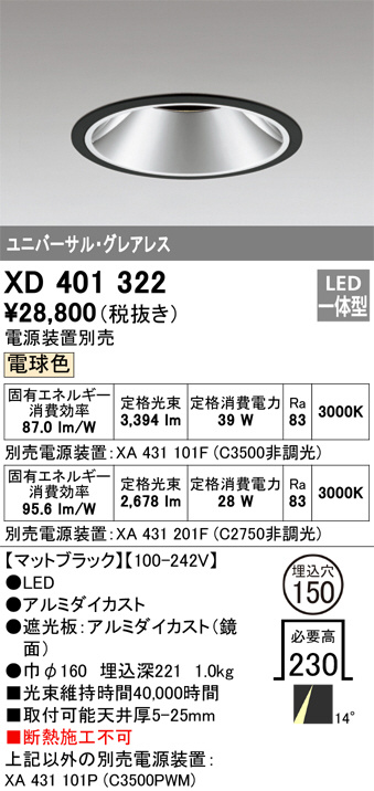 XD401322
