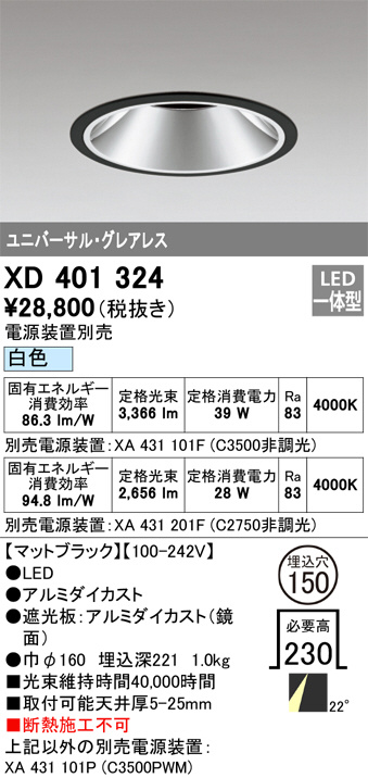 XD401324