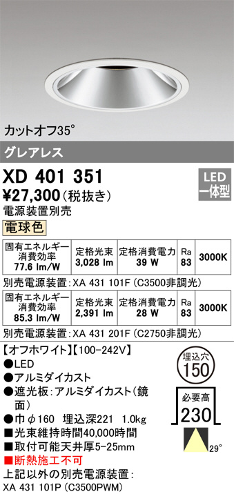 XD401351