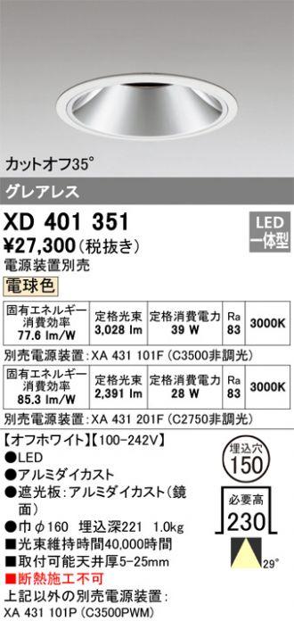 XD401351