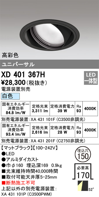XD401367H