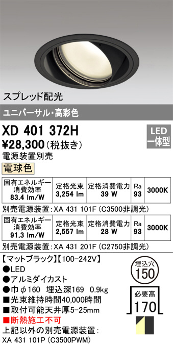 XD401372H