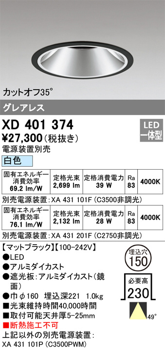 XD401374
